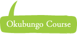 Okubungo Course