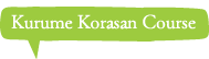 Kurume/Korasan Course