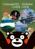 KUMAMOTO TOURISM GUIDE BOOK
