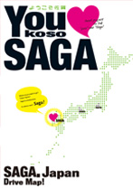 You koso SAGA.Japan Drive Map！