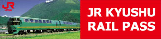 JR KYUSHU RAIL PASS