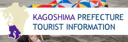 KAGOSHIMA PREFECTURE TOURIST INFORMATION